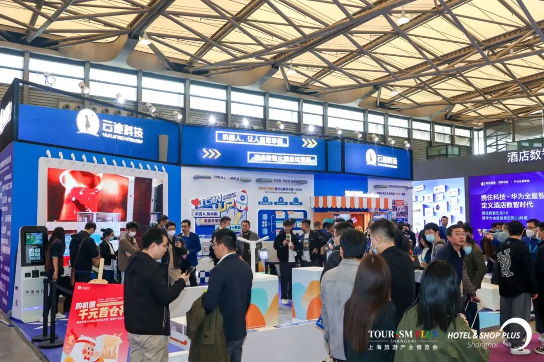 leyutiyu·乐鱼科技,智能酒店机器人