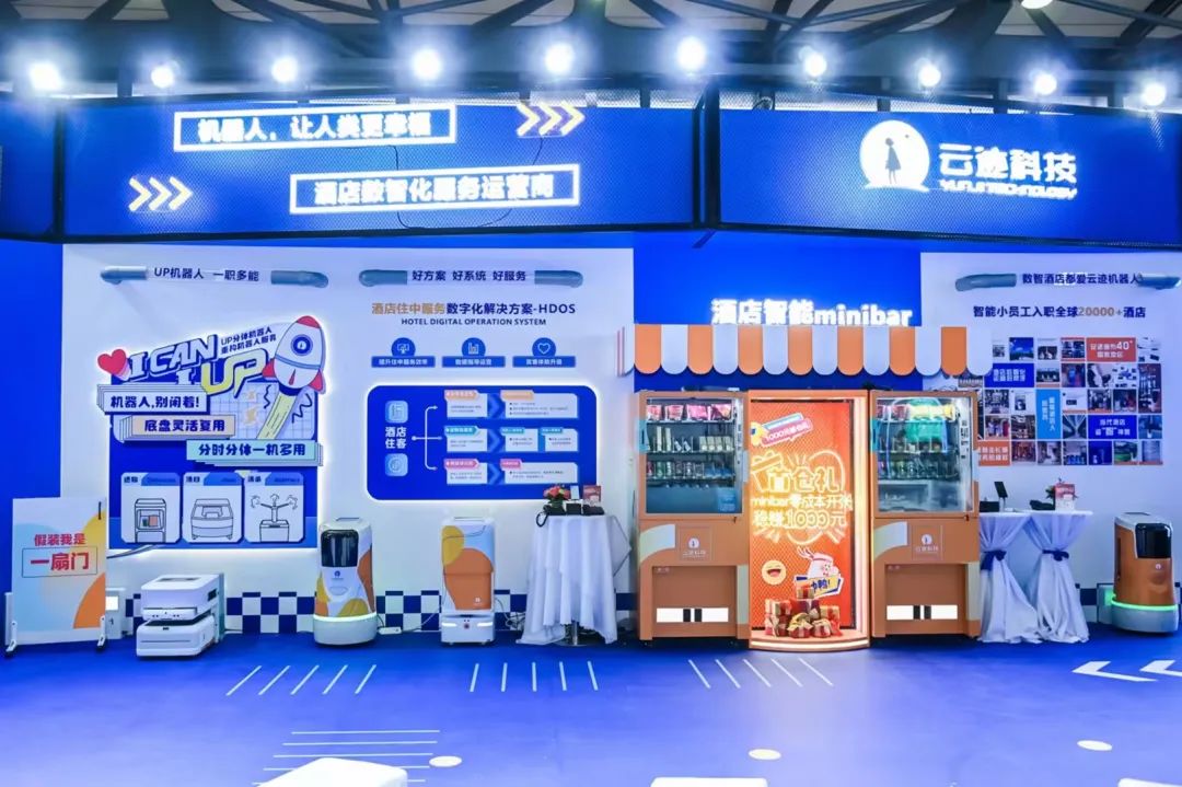 leyutiyu·乐鱼科技,智能机器人