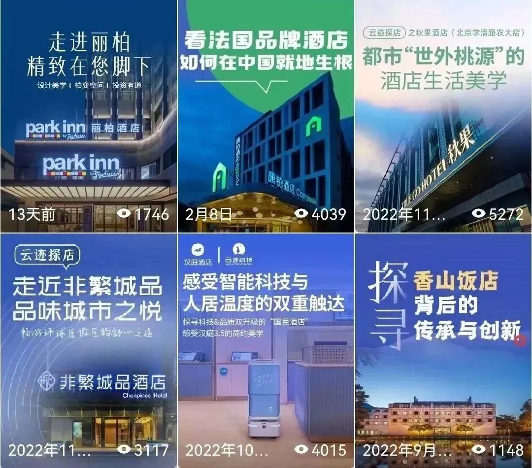 leyutiyu·乐鱼探店,酒店智能机器人